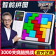 燃烧吧最强大脑益智玩具智能拼图6儿童逻辑思维训练8岁以上10烧脑