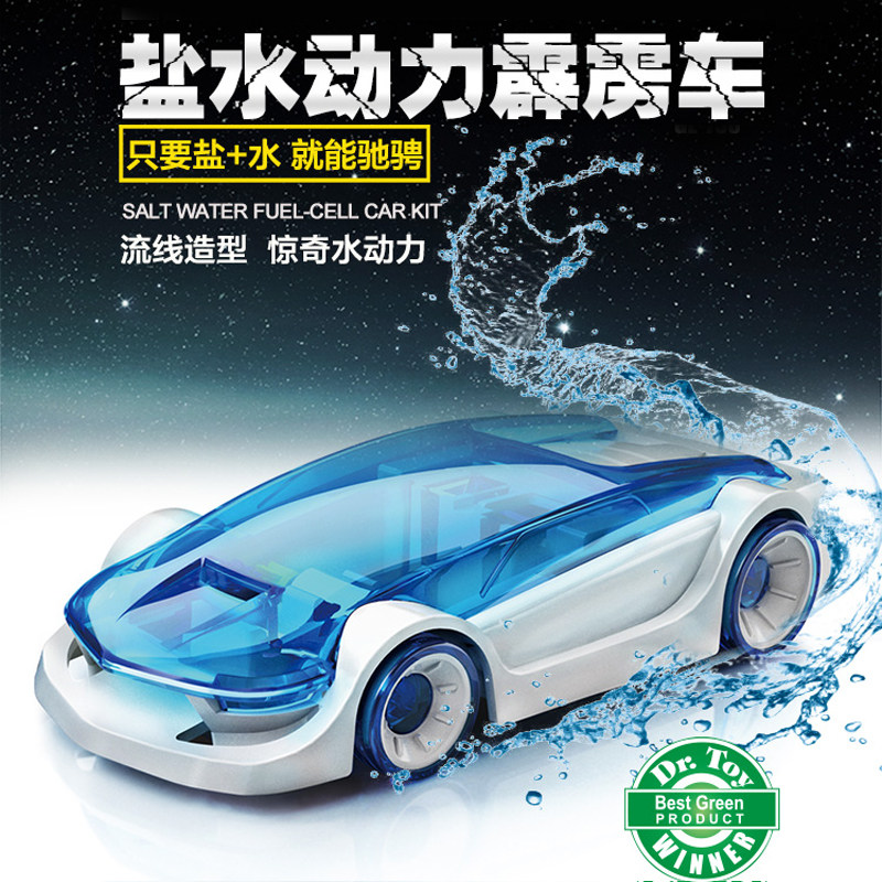 宝工儿童diy模型益智玩具盐水动力霹雳车6岁以上科学实验组装