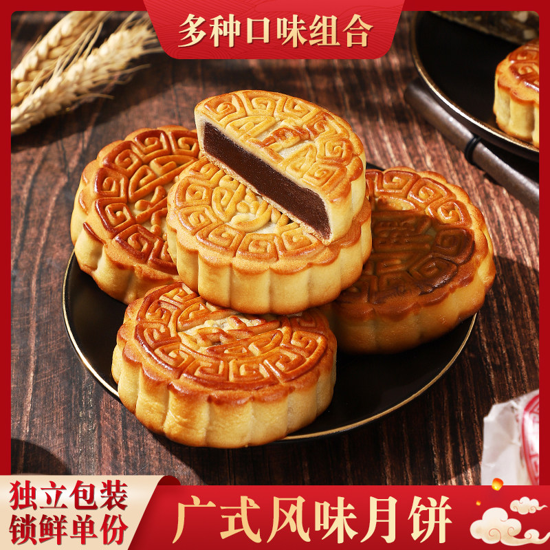 重庆冠生园广式月饼老式五仁月饼火腿豆沙月饼传统油纸中秋月饼牛