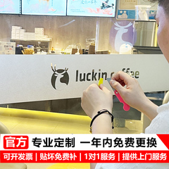 玻璃门贴纸防撞条腰线办公室透明磨砂镂空广告贴膜定制公司logo字