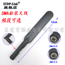 Dual band wifi antenna SMA head module router 2.4g5.8g4g LTE omnidirectional full band shipboard antenna