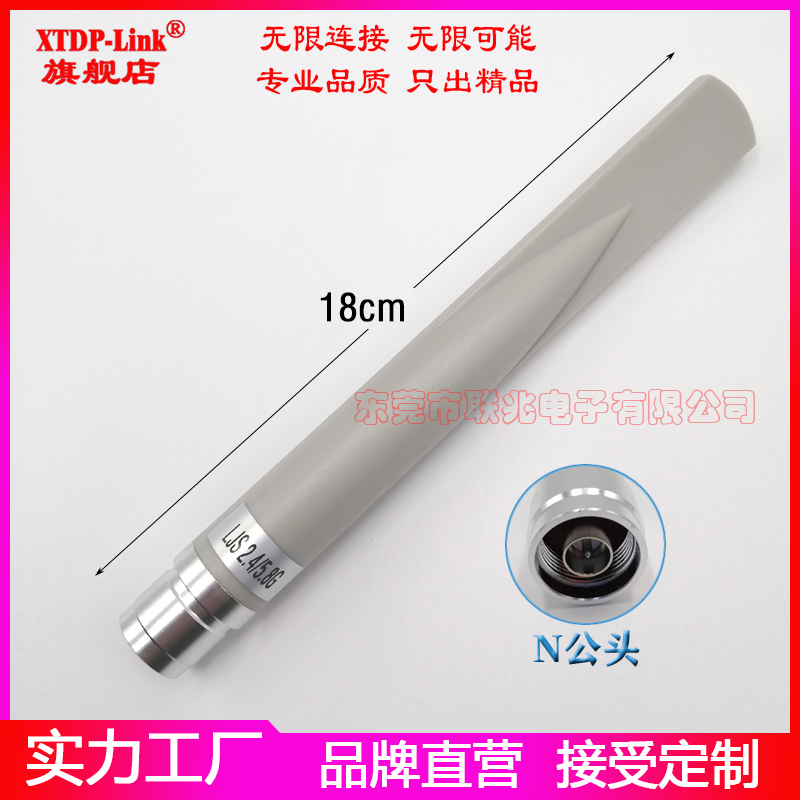 2.4/5.8G WIFI6wifi7天线 双频全向天线 N头户外防水鱼尾天线进口罗杰斯板材室外基站天线