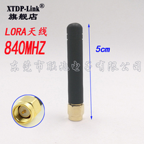 Lora small antenna 840m SMA short antenna Bluetooth module antenna straight head SMA small rubber rod antenna