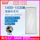 1.4G专网天线 FPV无线数传图传天线 1425 1.4G双极化定向天线 1450M1400 1530M基站状板12dBi天线