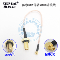 Waterproof SMA female head external screw internal hole turning head MMCX connecting RG178 coaxial line high temperature resistant 2G / 3G / 4G / WiFi / Lora / Nb / UWB antenna connecting feeder can pass 6g