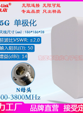 5G NR定向天线3300-3800M天线UWB隧道基站天线 N77N78 3.3-3.8G单极化高增益14dBi基站平板壁挂防水定向天线