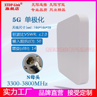 N77N78 NR定向天线3300 3800M天线UWB隧道基站天线 3.8G单极化高增益14dBi基站平板壁挂防水定向天线 3.3