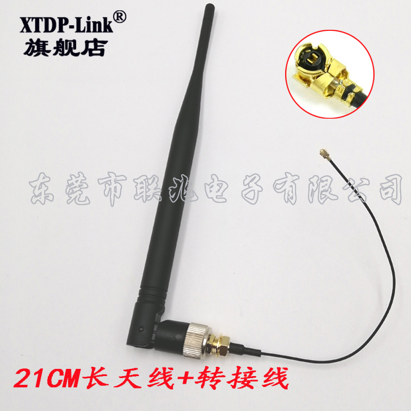 NB-IoT天线 NB天线 支持2G3G/GSM/GPRS NB-LOT 频率806-960/1710-2170 SMA头黑色天线 配SMA转IPEX 1代转接线