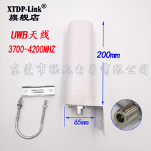 3700-4200MHZ UWB超宽频室外AP站天线N母头3.7G-4.2G户外防水天线
