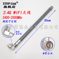 Elbow WiFi waterproof antenna n elbow male 2.4G outdoor AP base station gateway waterproof box waterproof FRP antenna 35cm long