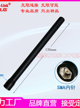 3G GSM NB-IoT户外防水胶棒天线 SMA头一体式GPRS CDMS天线 900M1800M NB天线