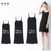 吊带打底裙女大码 长裙黑色内搭衬裙莫代尔胖mm中长款 宽松背心裙夏