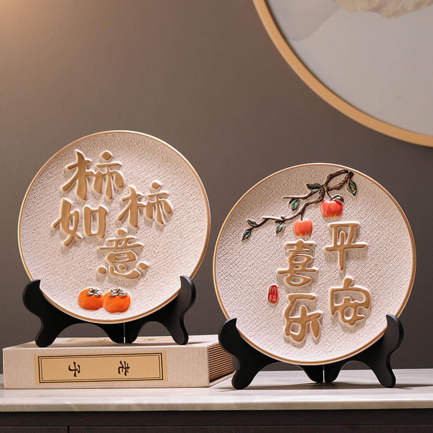 平安喜乐摆件事事如意柿子客厅电视酒柜展示柜装饰品乔迁新居礼品,家居饰品,装饰摆件,淘宝优惠券,粉丝福利购,淘宝优惠卷