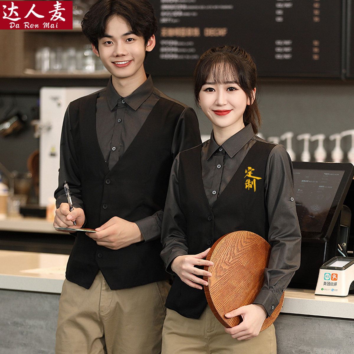 酒店前台西餐咖啡厅服务员工作服长袖奶茶店水吧台衬衣制服秋冬装