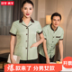 半袖 商场物业小区清洁工夏装 酒店宾馆客房清洁员PA工装 保洁服短袖