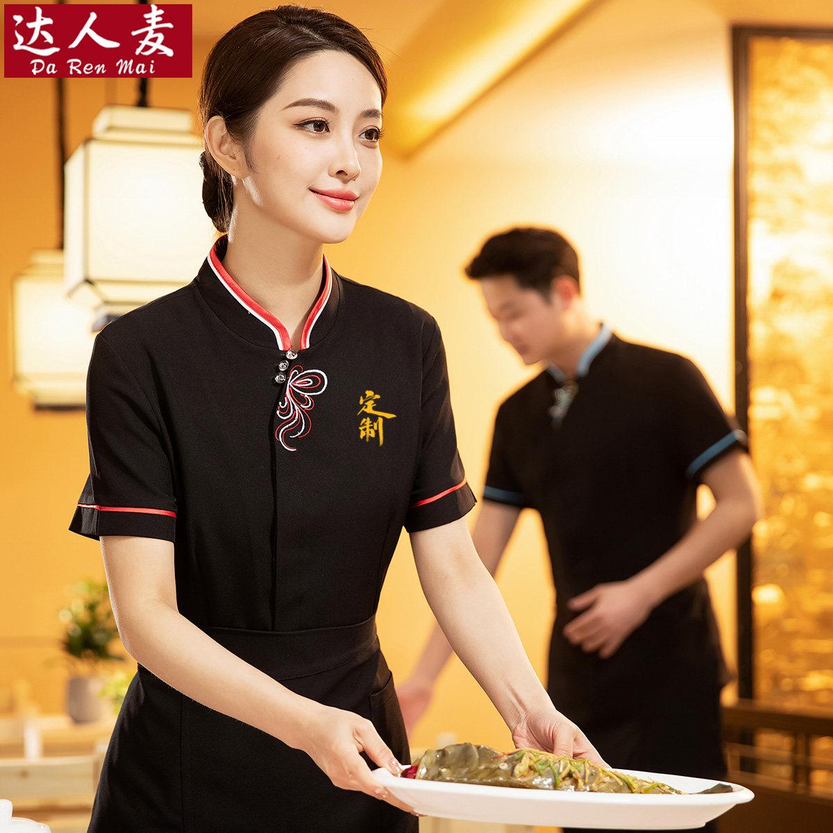 中餐厅茶楼半袖工作服农家乐传菜员餐厅火锅饭店服务员短袖夏装