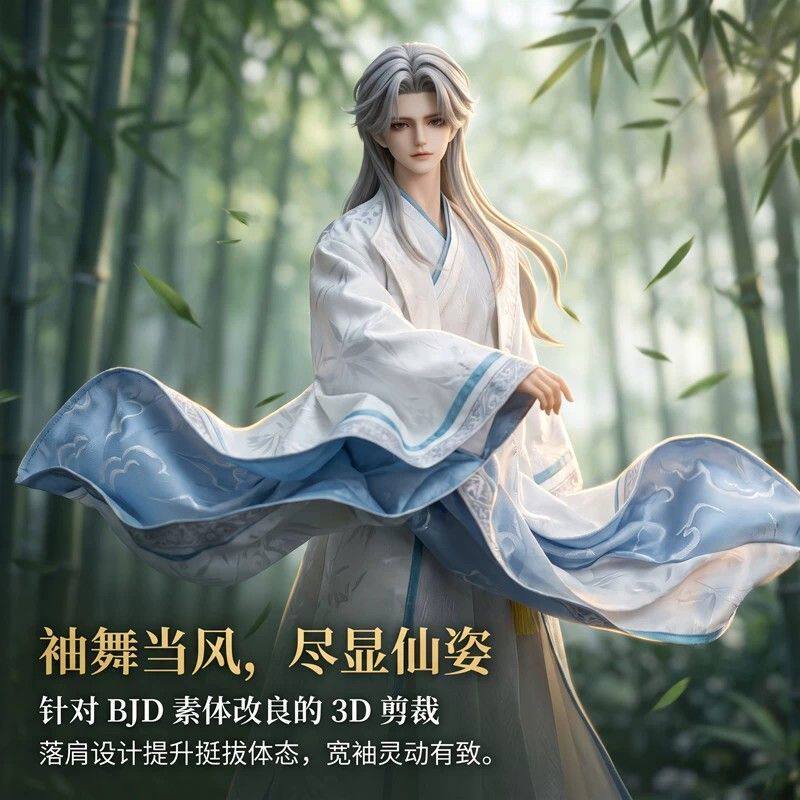 BJD古风全套娃 3分4分男娃衣 武侠古装风套装女70/75体汉服套装