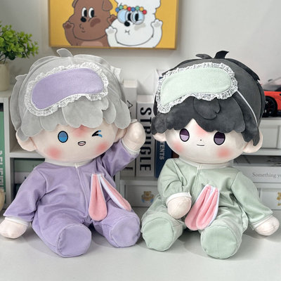 枕上梦兔10cm20cm40cm棉花娃娃衣服坐体一番赏无属性公仔玩偶服
