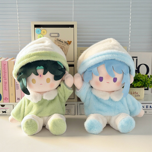 毛茸茸娃衣正常体20cm棉花娃娃坐姿40cm娃衣一番赏玩偶换装仅衣服