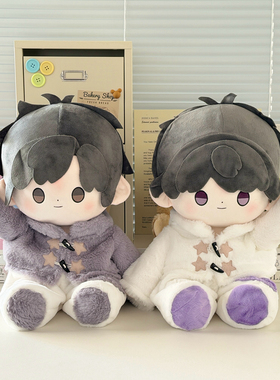 策策虎40厘米棉花娃娃40cm娃衣暖融融套装坐姿一番赏无属性玩偶服