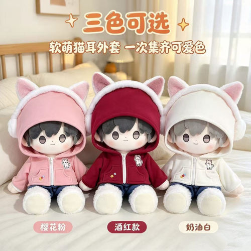 听音乐小猫连帽40cm棉花娃娃衣一翻赏体四十厘米替换公仔玩偶服