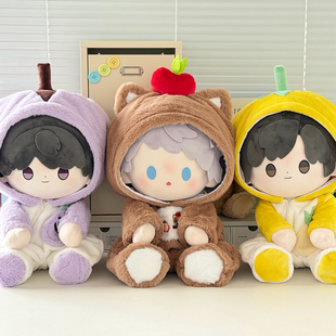 茄子水果娃衣睡衣20cm棉花娃娃坐姿40cm娃衣一番赏玩偶换装波萝服