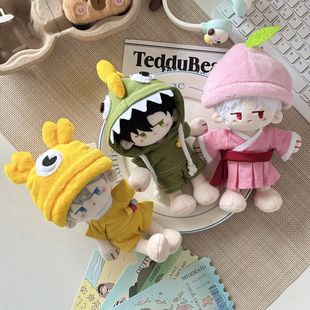 捶锤体15cm恋与深空太湖三傻娃衣棉花娃娃沈星回秦彻夏以昼手磁吸