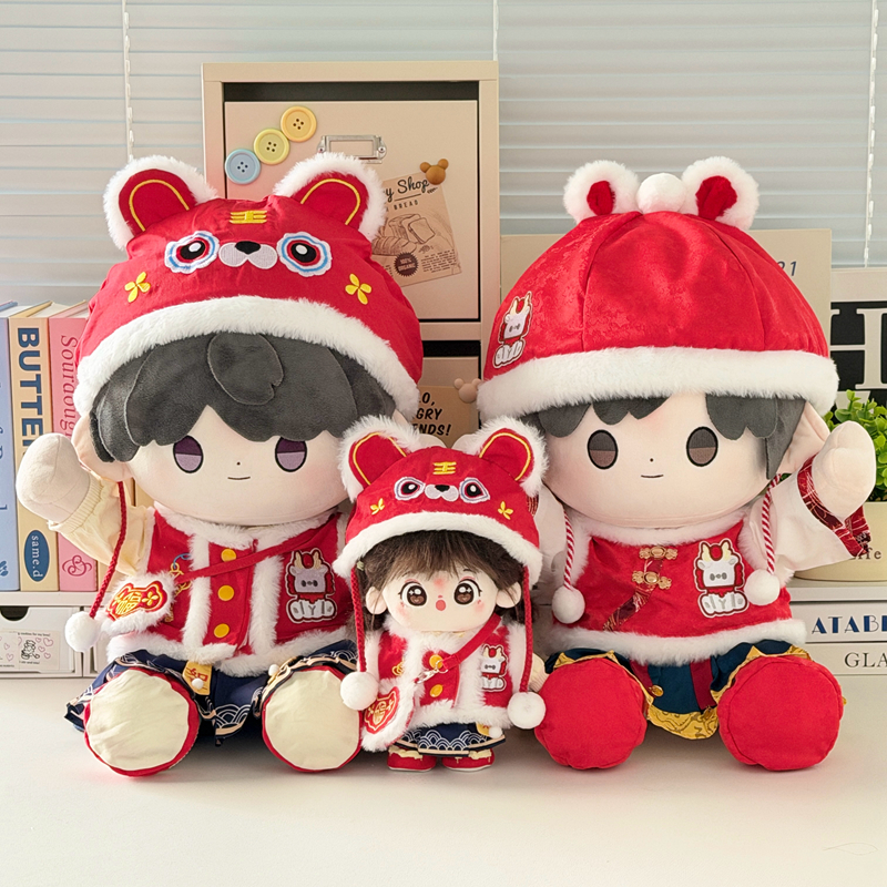 福满多多娃衣套装20cm40cm棉花娃娃坐姿娃衣一番赏玩偶换装拜年服