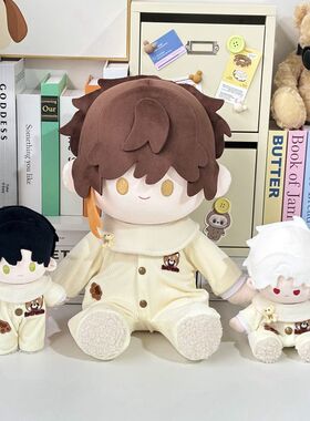 20厘米娃衣小熊撞奶光之恋一番赏40CM棉花娃娃玩偶换装坐姿爬爬服