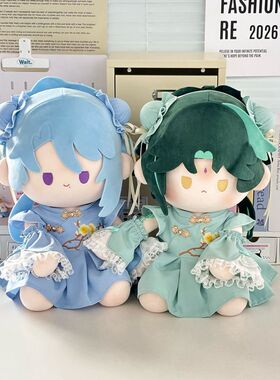 梅花玉兔娃衣20cm40cm娃衣坐姿一番赏棉花娃娃衣正常休毛绒公仔服