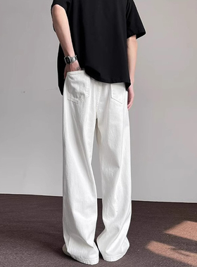 美式复古白色牛仔裤男夏季新款潮牌宽松vibe风垂感休闲直筒阔腿裤