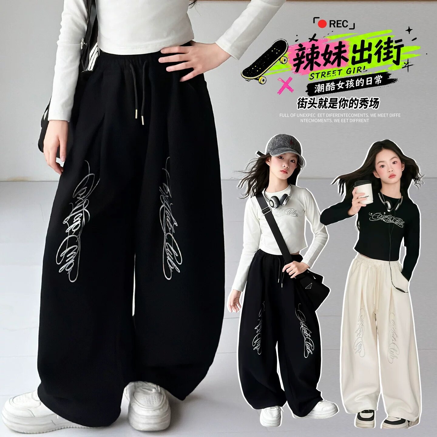 女童韩版休闲裤宽松百搭运动卫裤