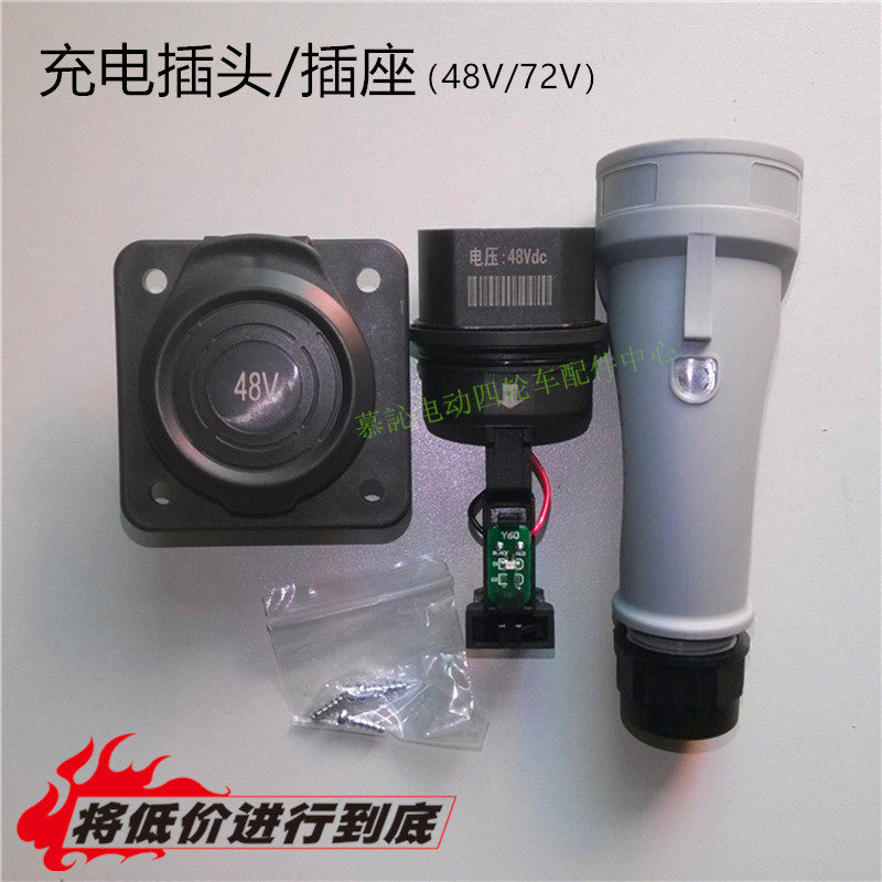 朗晴益高沃森绿通电动游览巡逻车