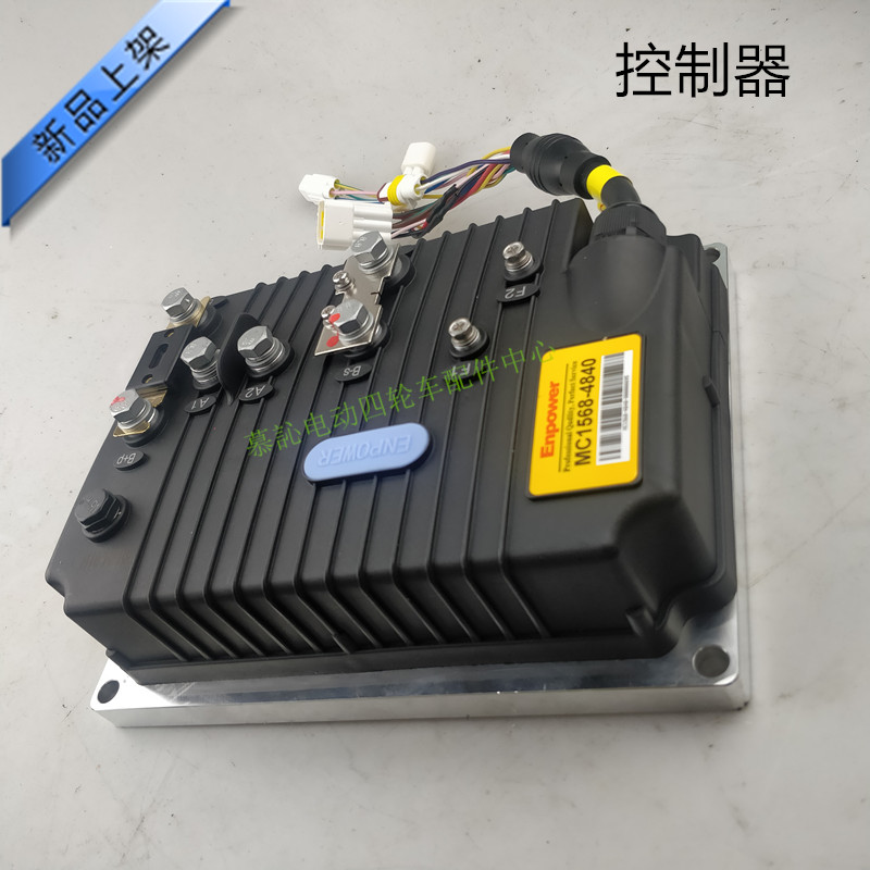 朗晴玛西尔傲虎电动观光巡逻车复古老爷车控制器 益高电瓶车配件