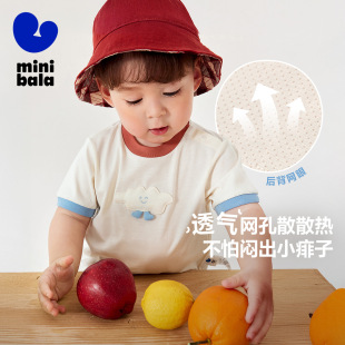 T恤纯棉宝宝网眼透气婴儿上衣26夏款 迷你巴拉巴拉儿童短袖 云朵T
