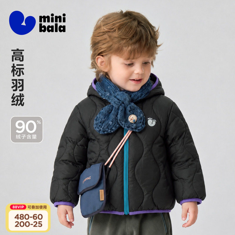 迷你巴拉巴拉儿童秋冬加厚羽绒服