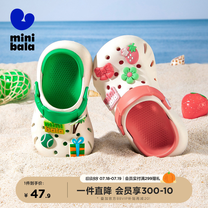 迷你巴拉巴拉童鞋儿童夏款凉拖鞋