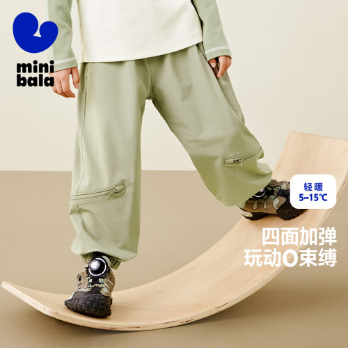 迷你巴拉巴拉长裤舒弹