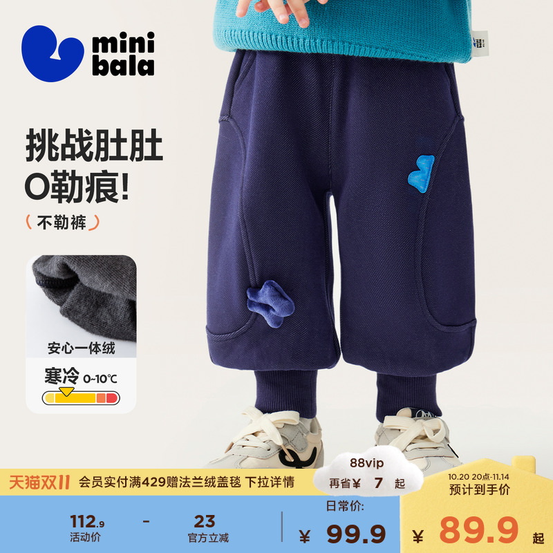 迷你巴拉巴拉婴儿宝宝男童女童裤子2025冬新款加绒长裤灯笼泡泡裤