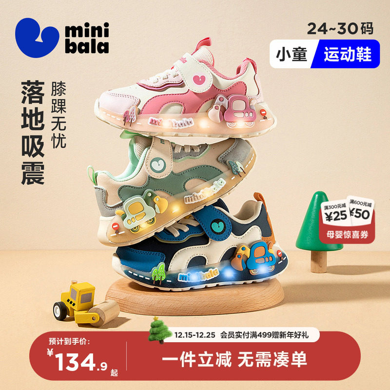 凑单一起付 - 线报酷