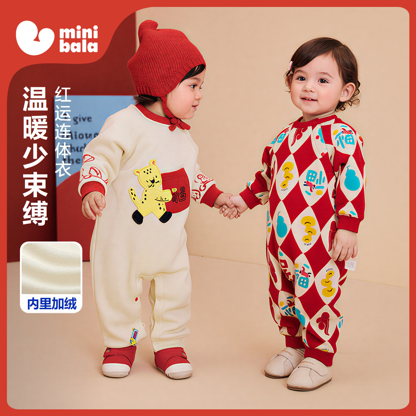 迷你巴拉巴拉婴儿衣服宝宝新年红色连体衣加绒爬服百日周岁拜年服