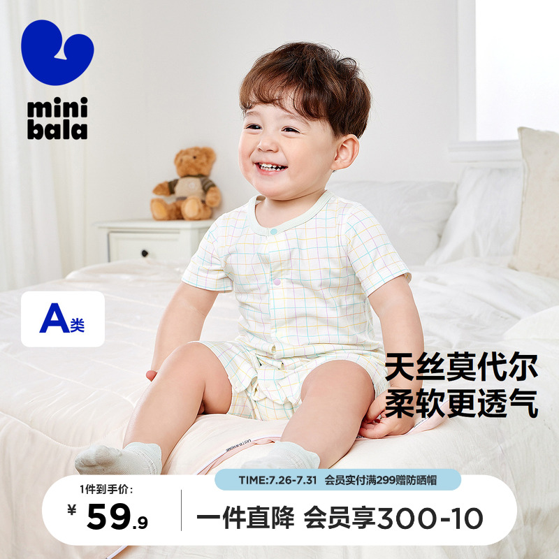 迷你巴拉巴拉宝宝轻薄短袖连体衣夏季新款新生儿爬服亲肤婴儿衣服