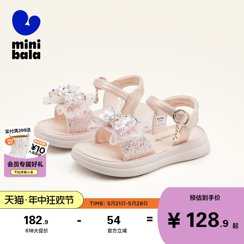 MiniBala迷你巴拉夏季女童凉鞋