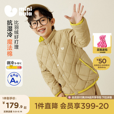 迷你巴拉巴拉儿童保暖轻薄外套