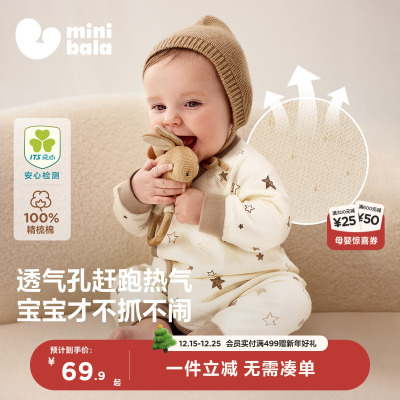 迷你巴拉婴儿连体衣爬服秋衣