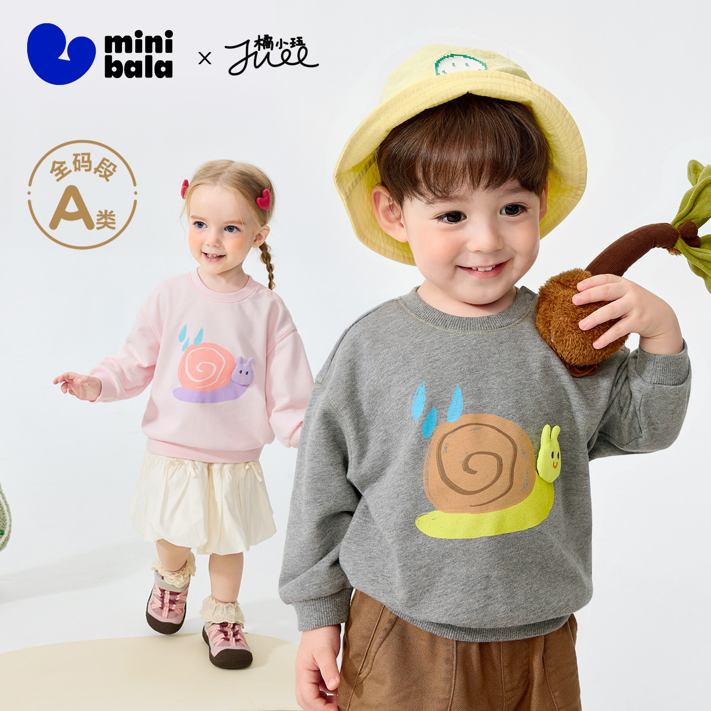 [联名]迷你巴拉男女童宝宝卫衣保暖立体造型可爱上衣2026春新款