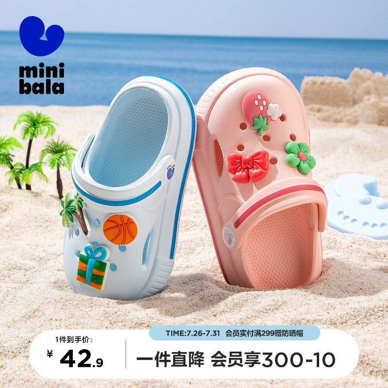迷你巴拉儿童夏季包头凉鞋
