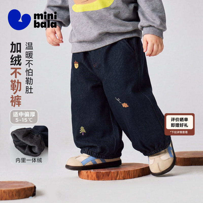 迷你巴拉保暖加绒男女童裤子