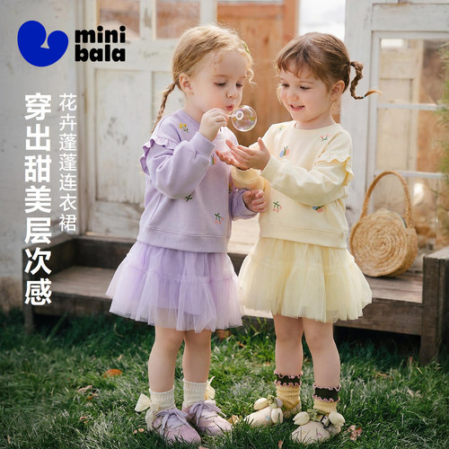 迷你巴拉巴拉卫衣拼甜美连衣裙