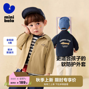 迷你巴拉巴拉男童外套秋柔软三防舒适好打理学院风衬衫 小软皮